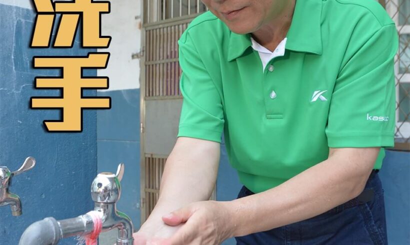 桃園市腸病毒進入流行期！