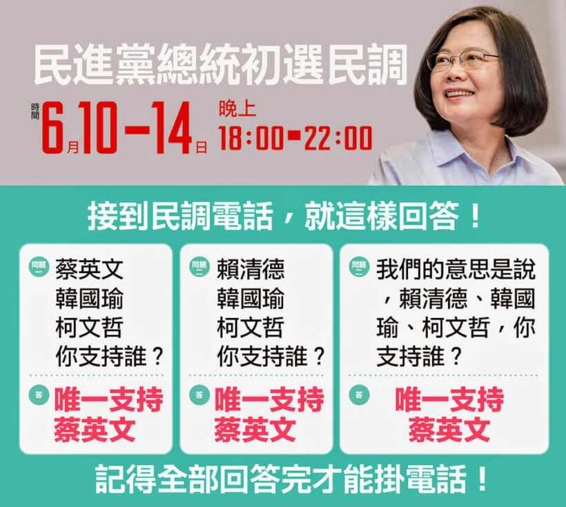 蔡英文總統是歷來支持桃園建設最多、影響最深遠的總統