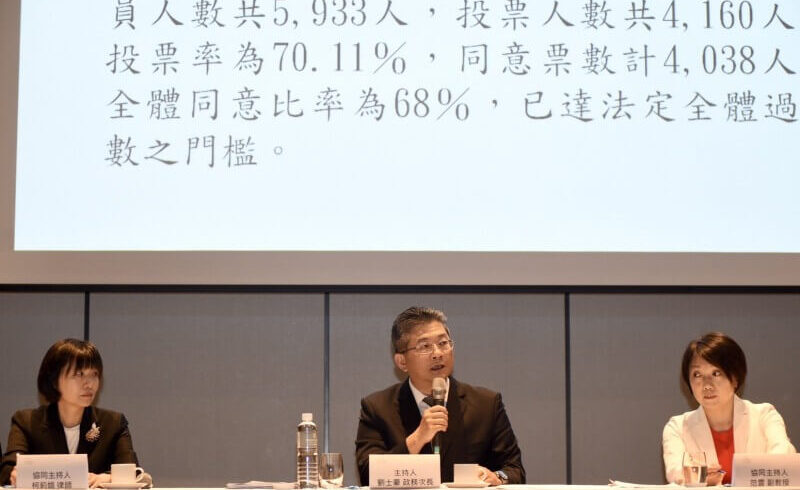 桃園市空服員職業工會宣布罷工行動今天下午4點開始，提醒近期要出國的民眾多加注意相關資訊