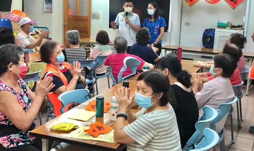 中壢區華愛里 ▶️社區關懷據點