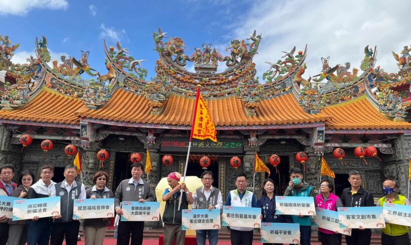 2022桃園三界爺文化祭