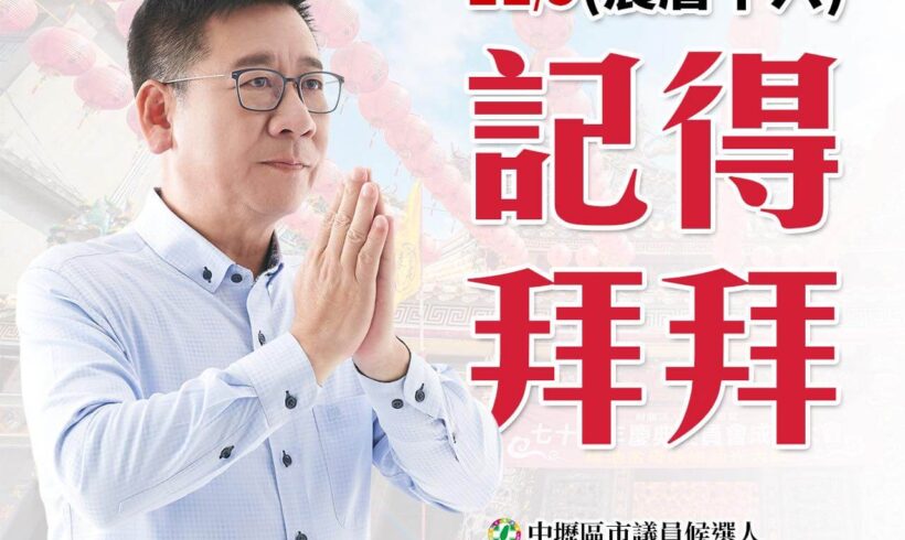 景文提醒您，明、後天是農曆十五、十六，祝福各位好友闔家平安！