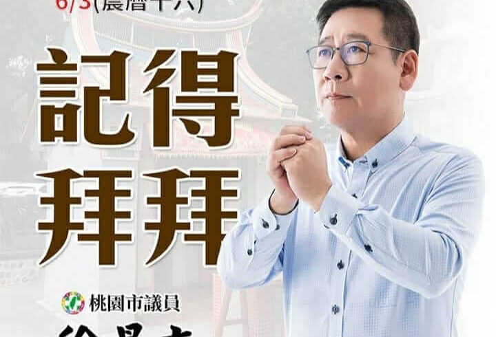 景文提醒您，明、後天是農曆15、16，祝福各位好友闔家平安！